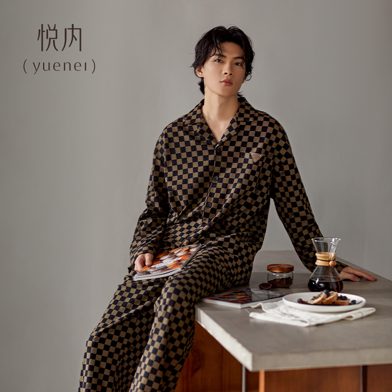 【商场同款】悦内男士纯棉睡衣