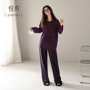 家居服秋冬时尚 纯棉长袖 紫色字母条纹 秋季 悦内带胸垫睡衣女春秋款