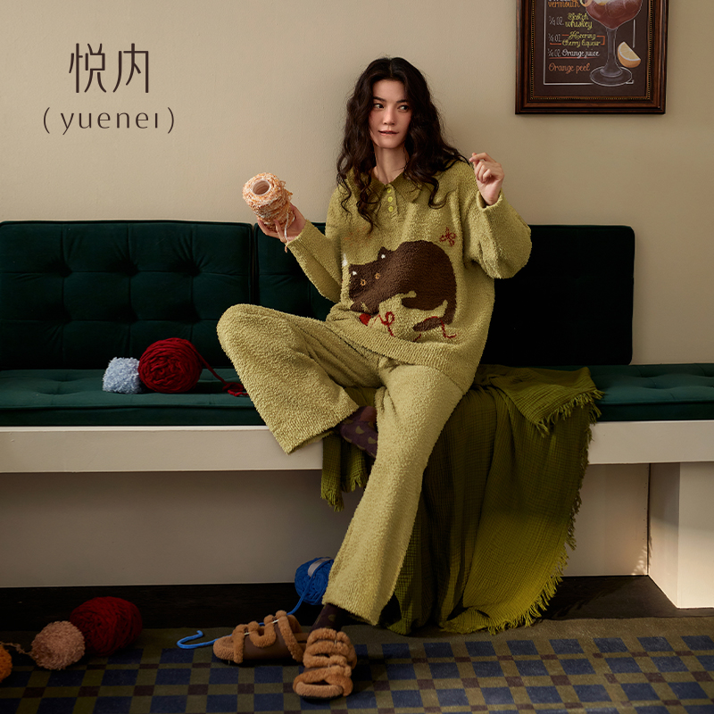 【商场同款】悦内女士半边绒睡衣