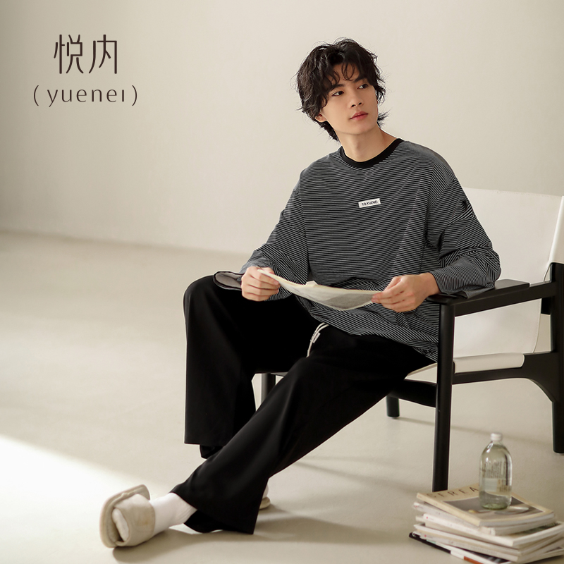 【商场同款】悦内男士纯棉睡衣