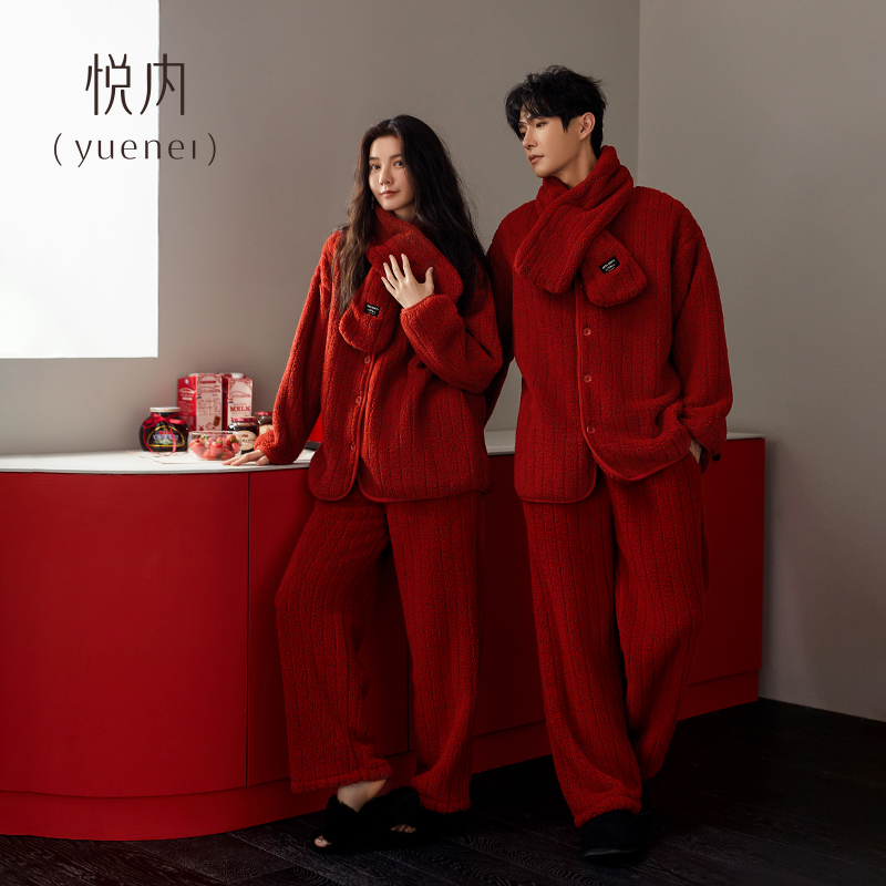 【商场同款】悦内情侣法兰绒睡衣