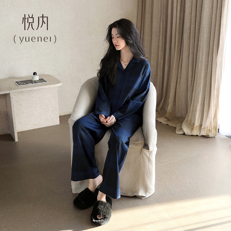 【商场同款】悦内女士纯棉睡衣