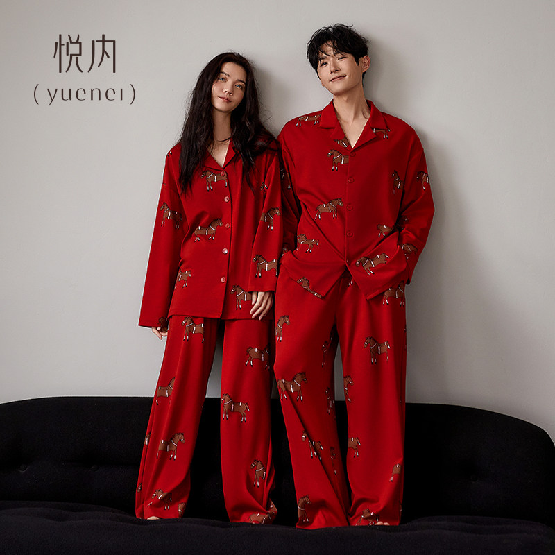 悦内情侣睡衣女结婚新婚套装春秋款长袖纯棉家居服男士红色本命年,女士内衣/男士内衣/家居服,睡衣/家居服套装,淘宝优惠券,粉丝福利购,淘宝优惠卷