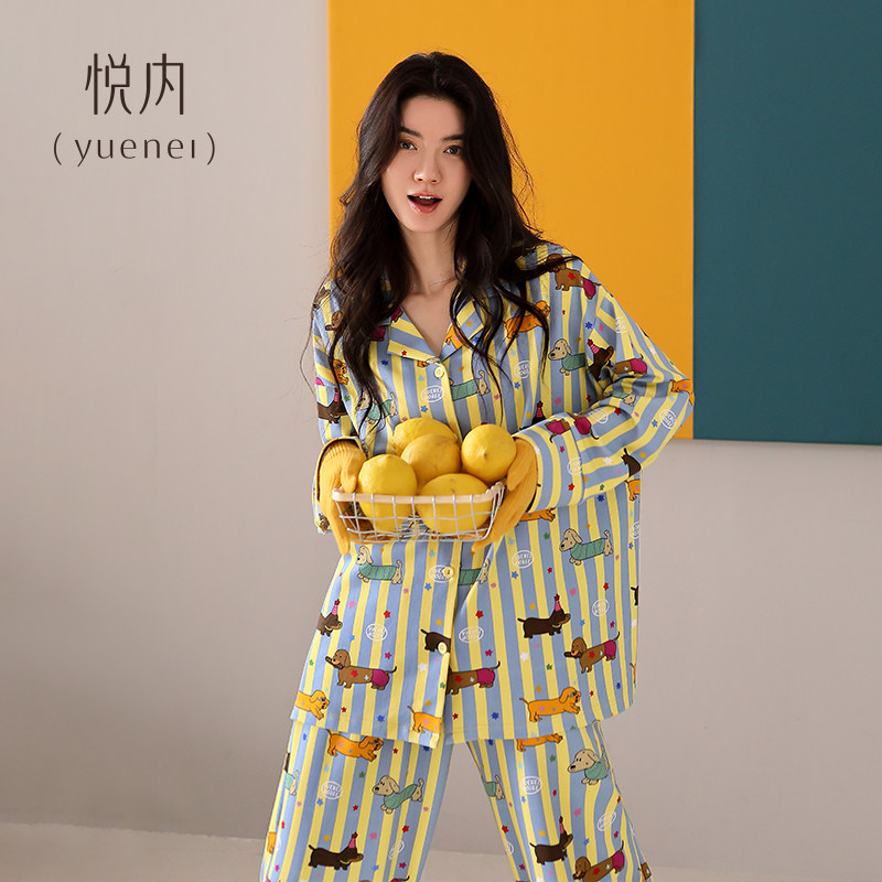 悦内睡衣女款春秋季纯棉长袖家居服大码条纹可爱卡通腊肠狗可外穿