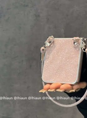 lhiaun 简约纯色闪闪适用三星zflip7fe折叠屏purax手机壳n3flip新pocket2保护套小米mixflip2荣耀vflip高级感