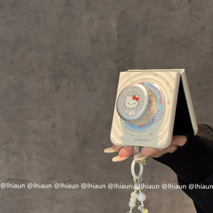 lhiaun 波漾纹磁吸小星星适用小米mixflip三星zflip7折叠屏purax手机壳pocket2保护套荣耀vflip可爱kitty 新款