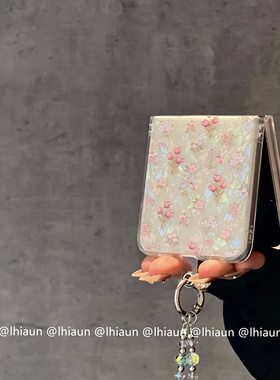 lhiaun ins风郁金香适用三星zflip6折叠屏purax手机壳新款zfold6保护套n2/n3flip硬壳pocket2花朵p50贝壳纹