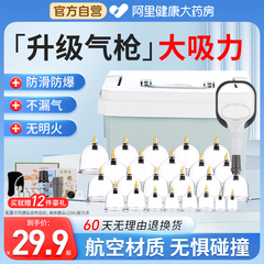 真空拔罐器家用套装抽气气罐美容院中医专用拨火罐子去湿气通经络