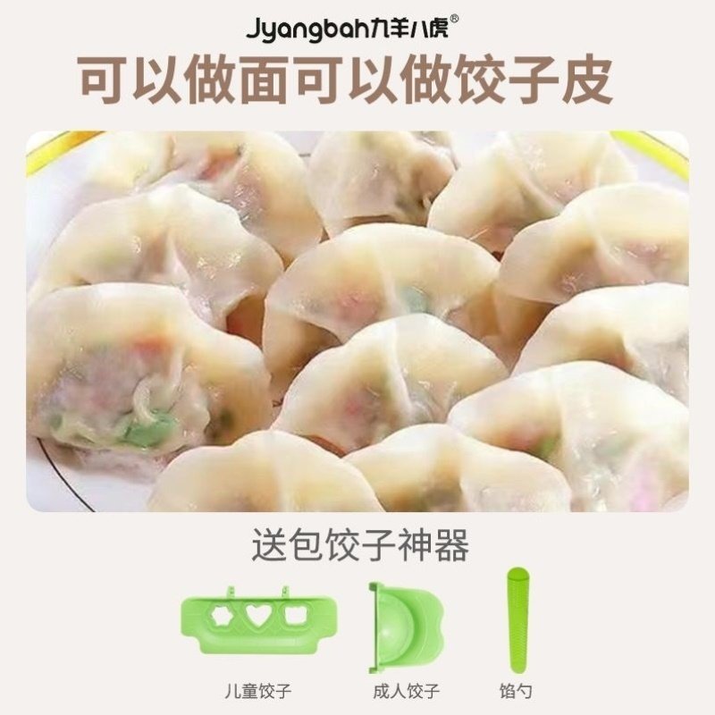 厨房电动面条机全自动小型电动压面机新款智能家用多功能一体机