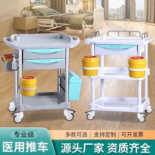 治疗车医用小推车医院仪器康复移动多功能护士医疗口腔美容车