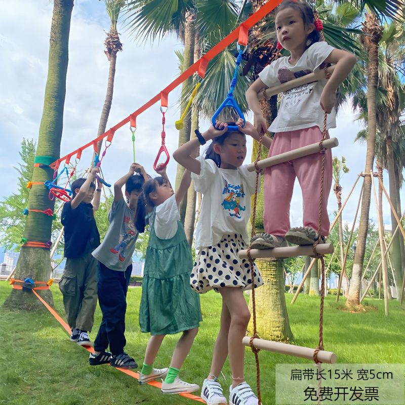 户外儿童悬吊玩具走绳早教感统训练器材幼儿园体能扁带室内悬挂