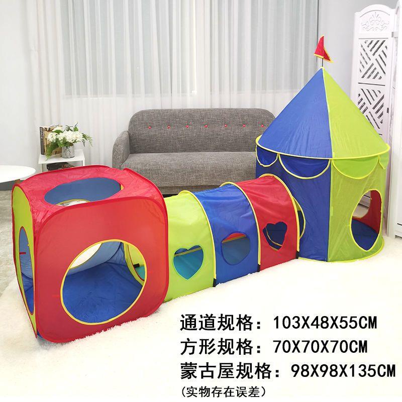 儿童感统训练阳光彩虹隧