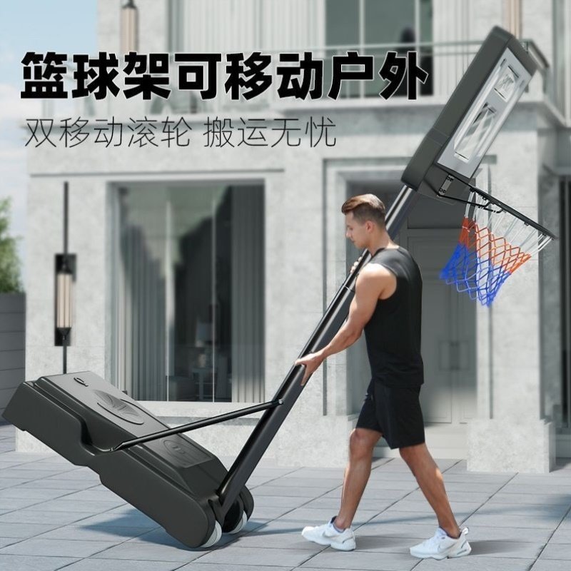 篮球架青少年户外可升降儿童可移动室外成人篮球框室内家用投篮架