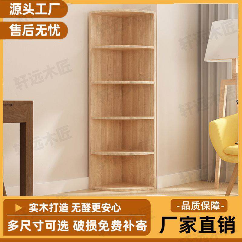 实木拐角靠墙弧形新款落