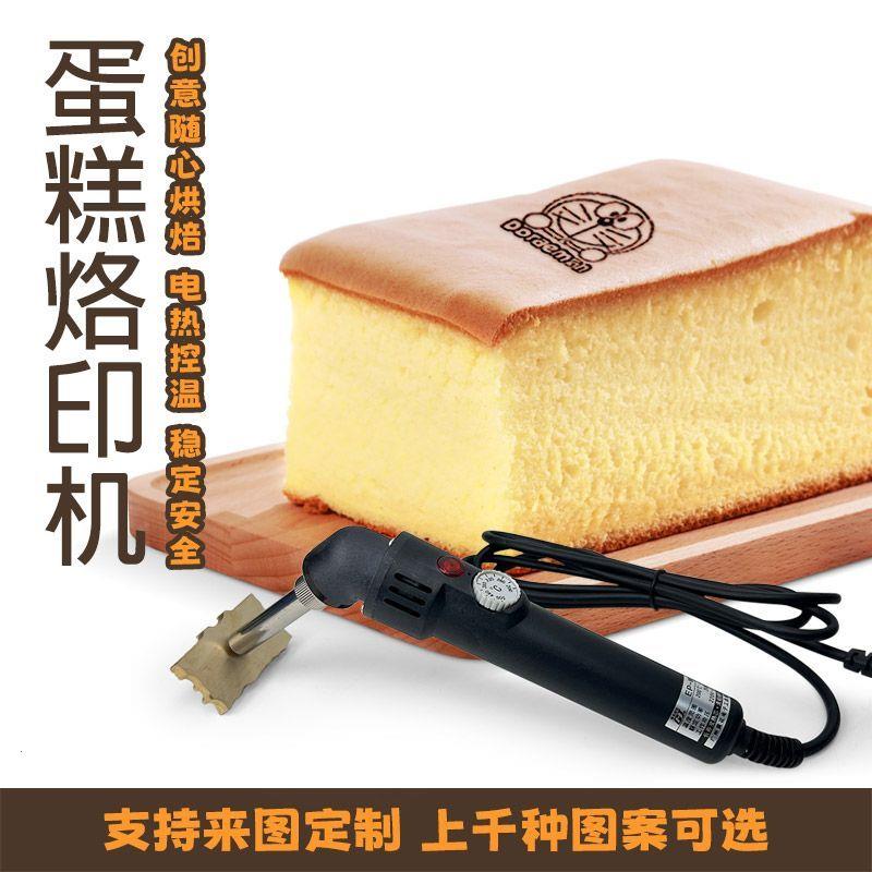 月饼蛋糕烙印模具芝士甜