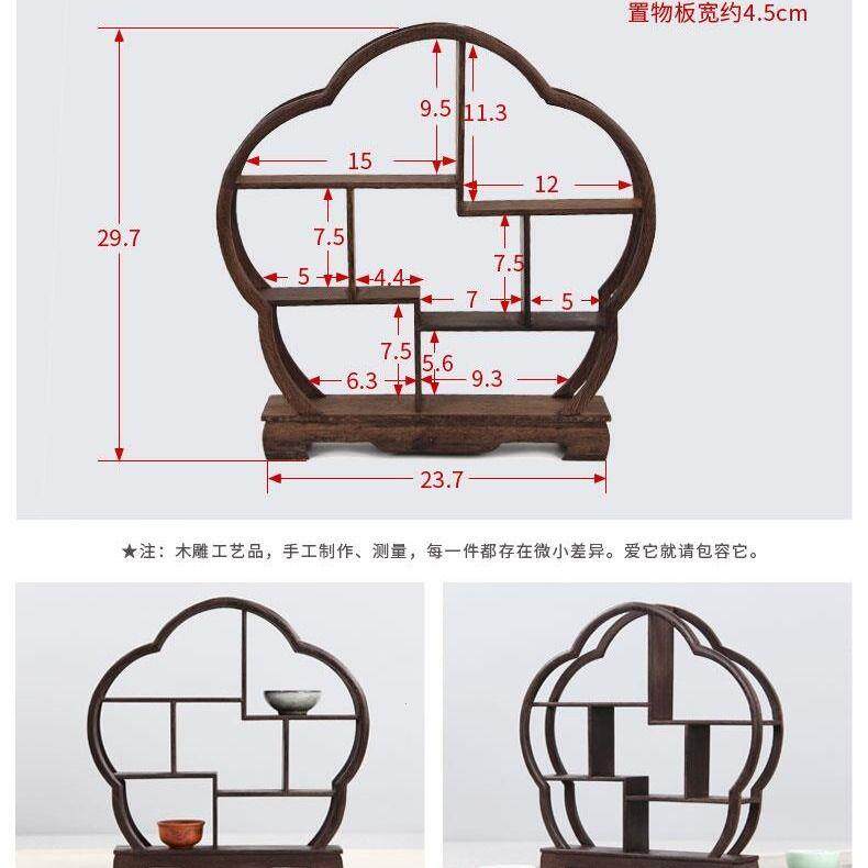 博古架全实木置物架子新