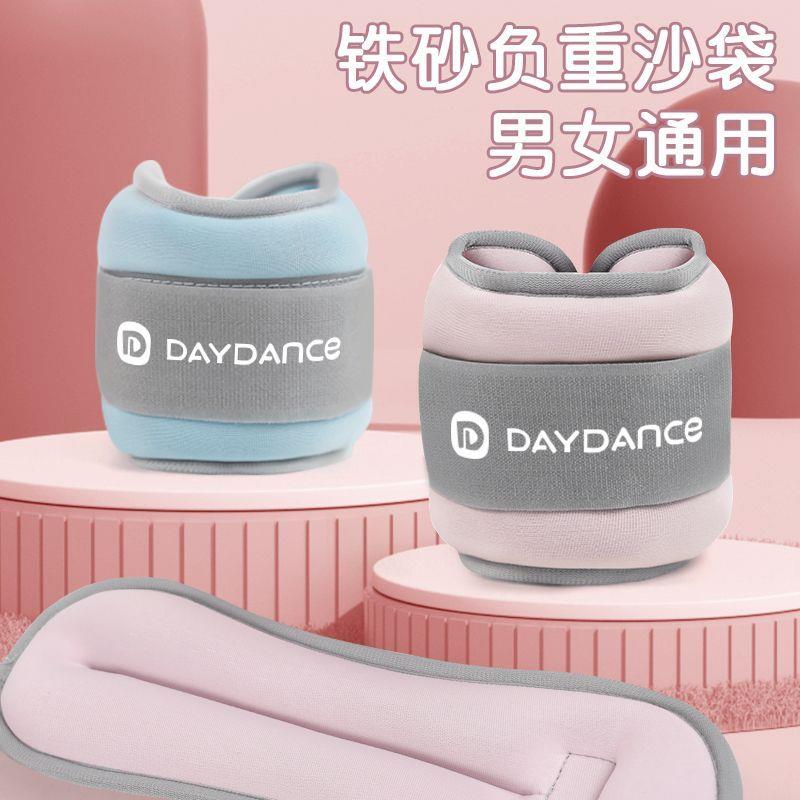 舞蹈沙袋跳舞专用儿童手