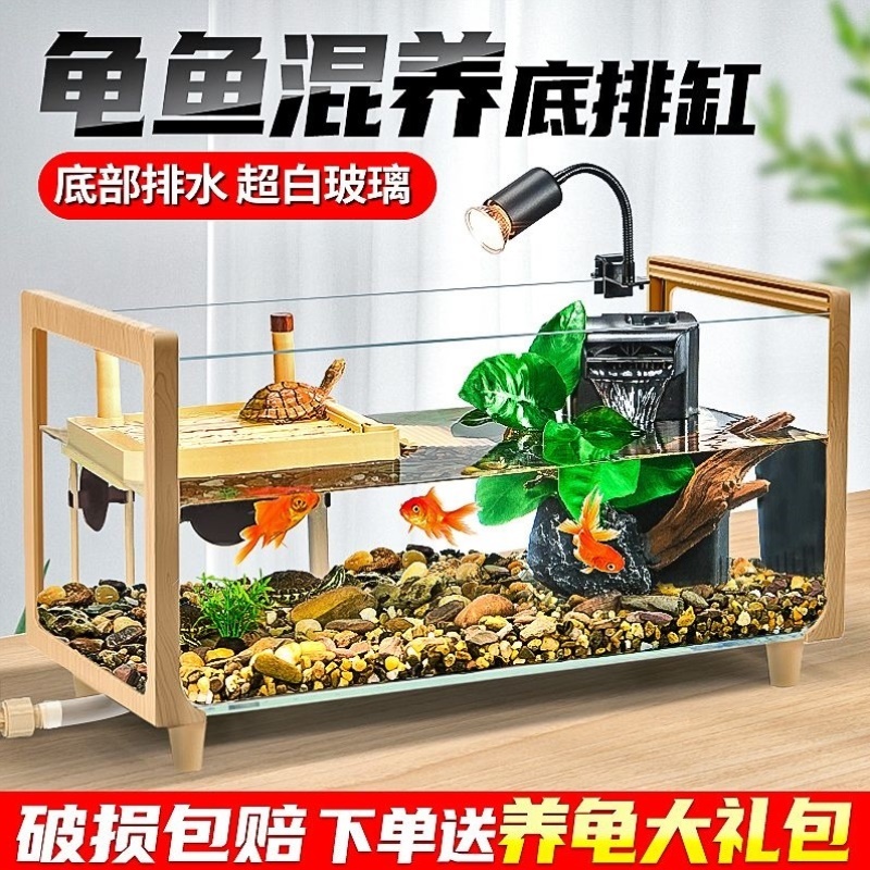 玻璃乌龟缸家用带晒台造景大号别墅养龟大型生态饲养箱鱼龟混养缸