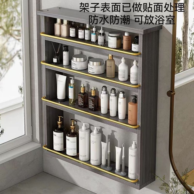 卫生间置物架打孔免打孔两用化妆品收纳架壁挂浴室洗漱台厕所