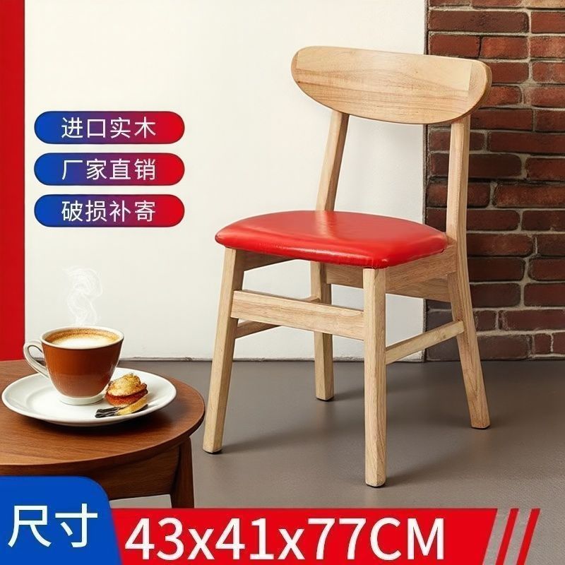 餐椅实木北欧蝴蝶椅子靠背椅简约现代餐桌椅餐厅休闲凳子家用