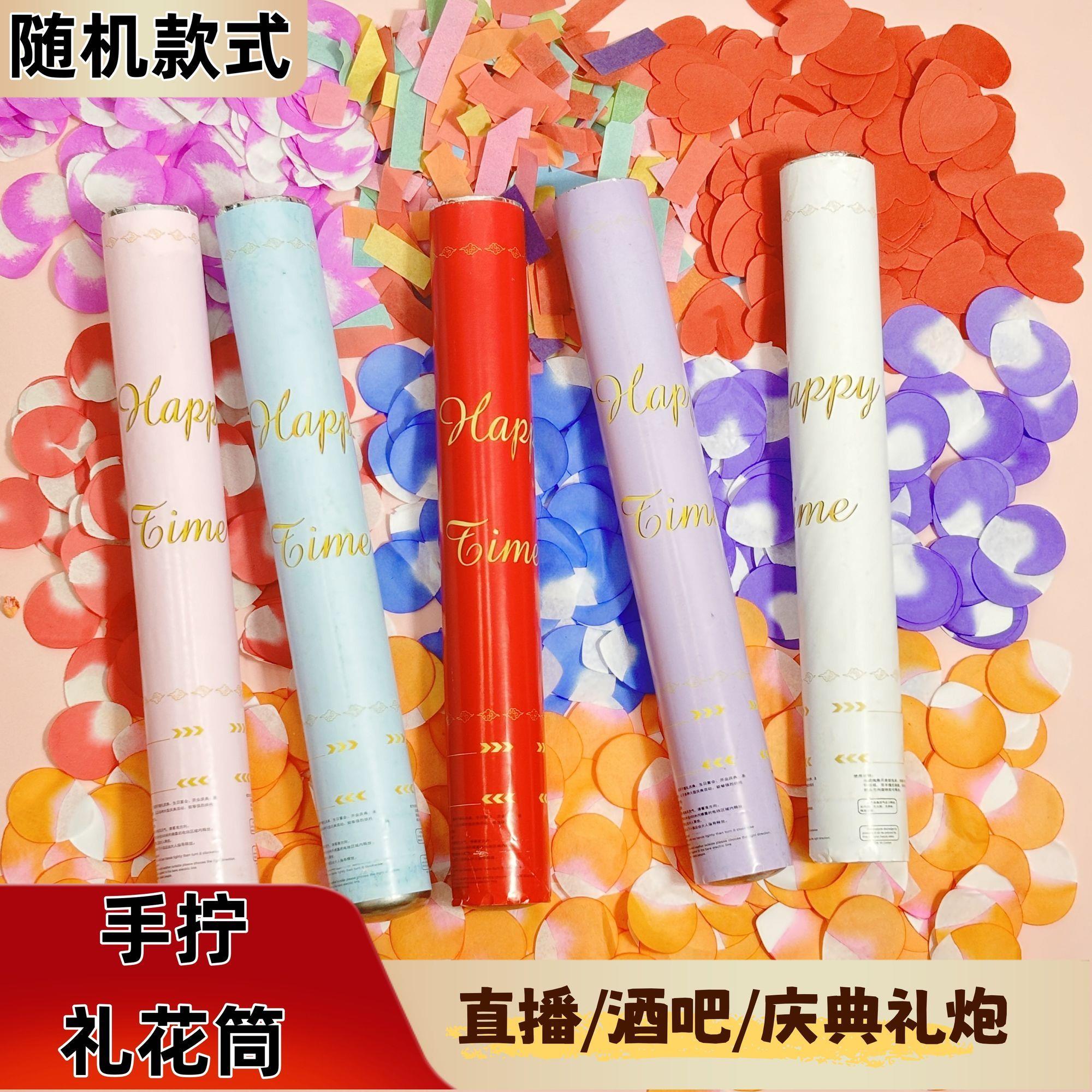 酒吧手拧阻燃花瓣礼筒直