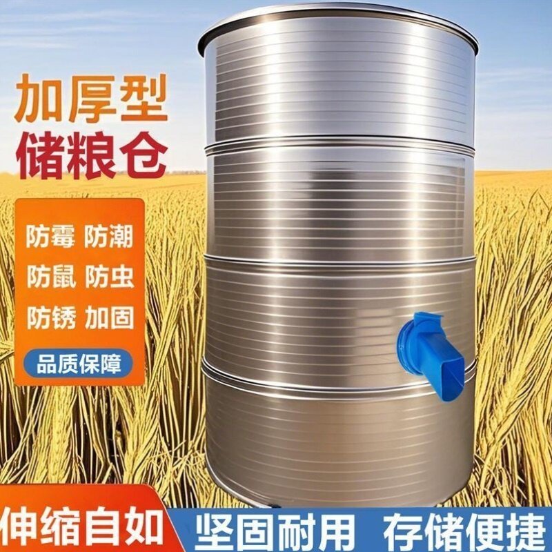 【不生虫】粮食储存仓谷仓大型家用储粮仓粮食囤米仓麦囤玉米粮仓