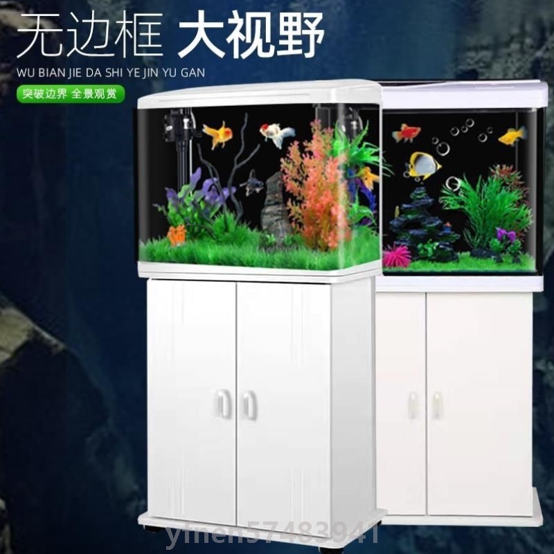 鱼缸带柜客厅家用懒人免换水中小型玻璃金鱼缸造景全套带氧气底座