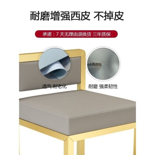 轻奢珠宝店专用椅前台椅收银台高脚凳吧台靠背椅酒吧凳子眼镜店椅