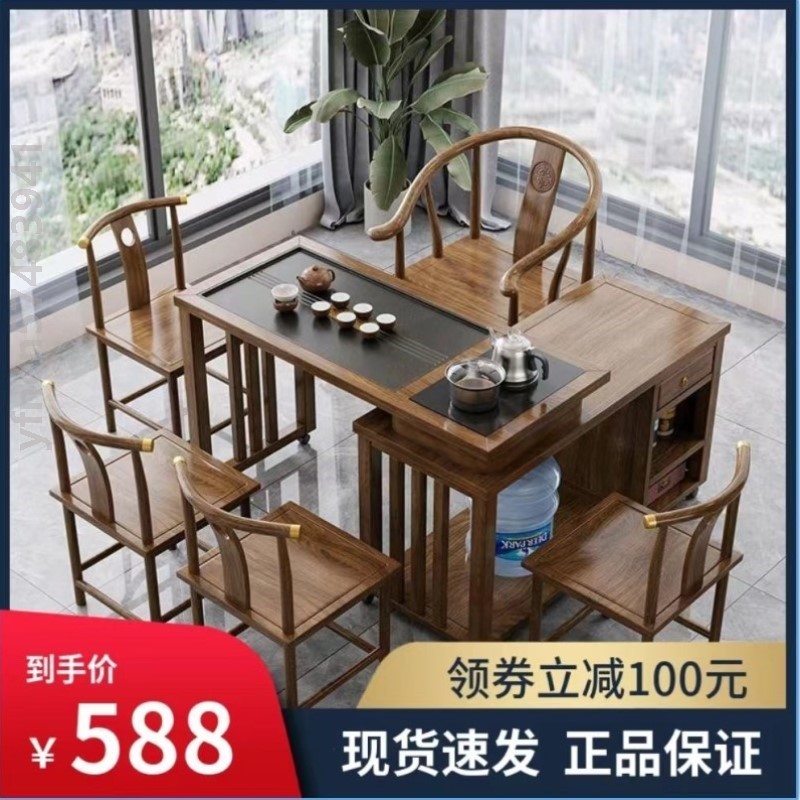 新中式实木可旋转折叠茶桌简约家用茶台移动阳台多功能茶几一整套