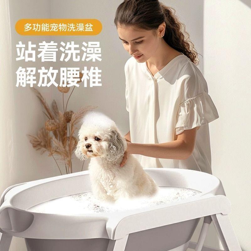 小型犬洗澡盆加高宠物台
