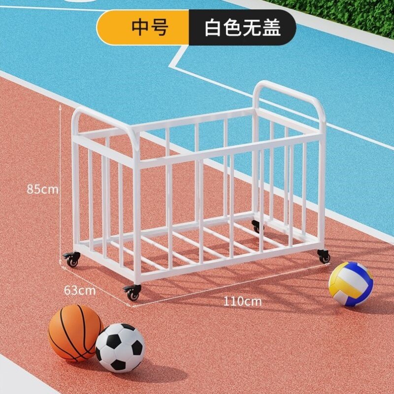户外幼儿园儿童运动篮球框移动收纳架器材推车置物框架子体育器材