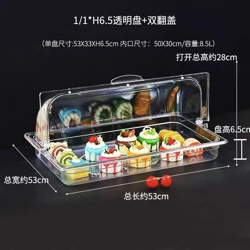 自助餐透明罩冰粉卤菜多