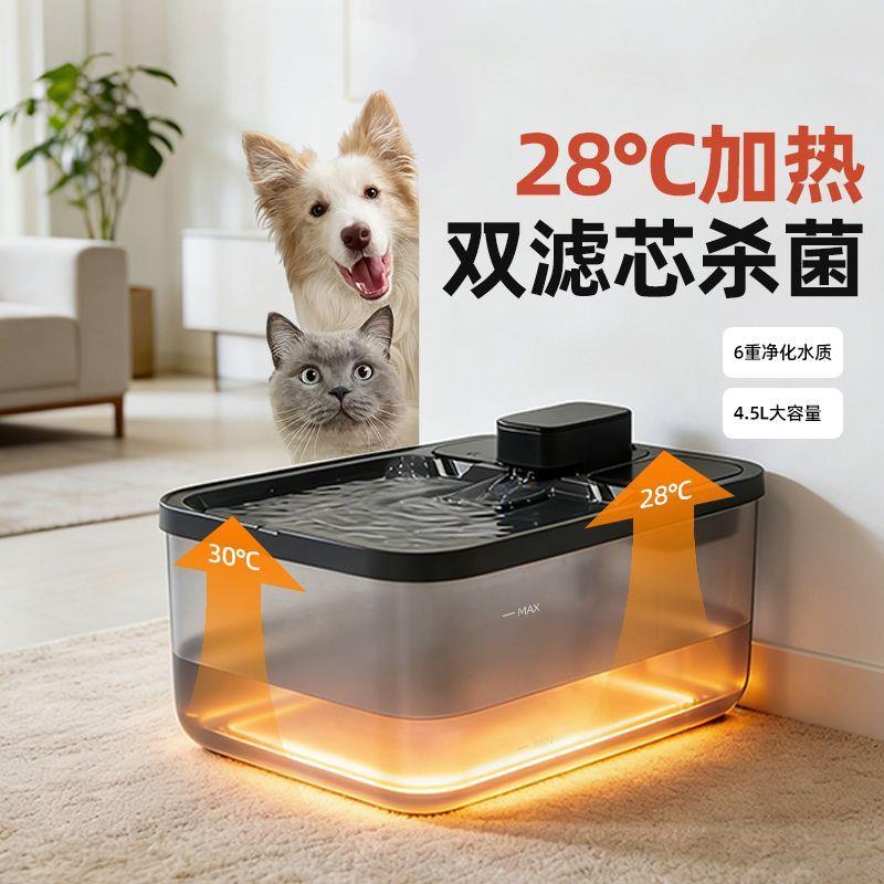 猫咪饮水机恒温加热宠物