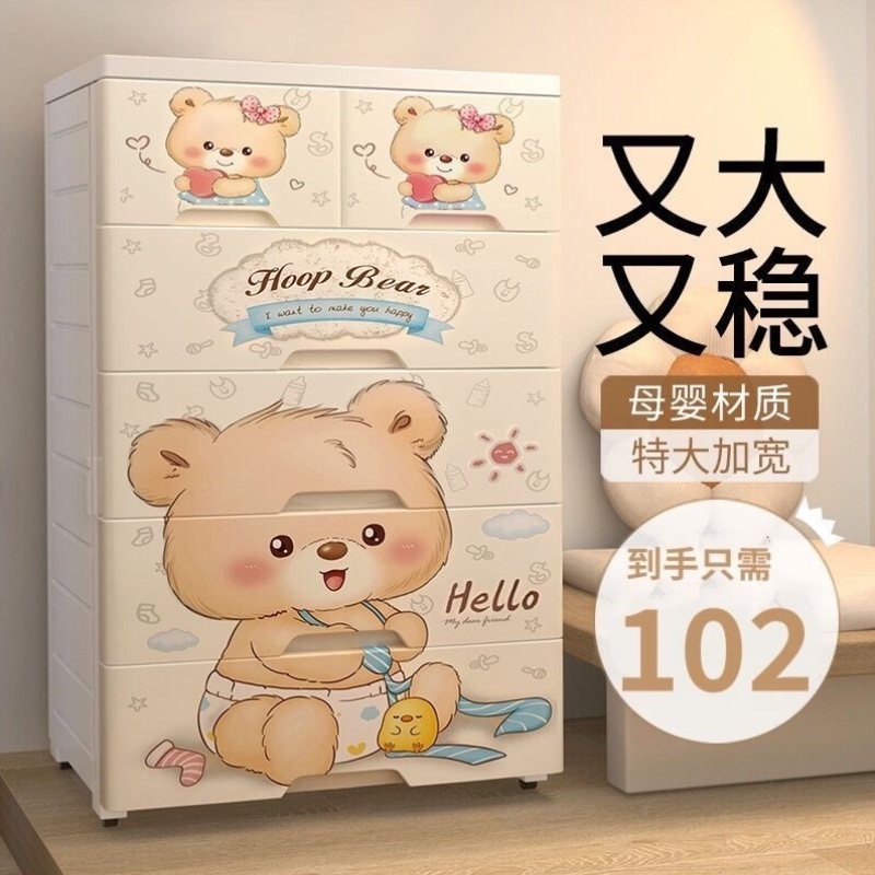 特大号加厚塑料收纳箱盒抽屉式收纳柜子家用衣服整理箱多层储物柜