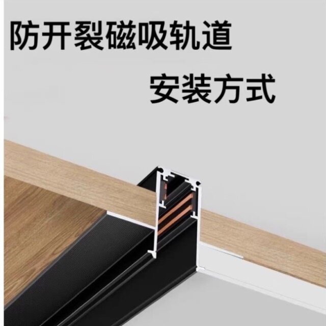磁吸轨道灯嵌入式【防裂款三色变光全套】暗装预埋款无主灯客厅灯