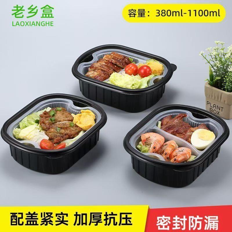 一次性外卖加厚打包两层