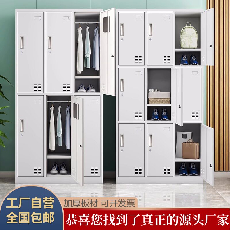 员工更衣柜带锁储物柜碗柜矮柜换衣柜宿舍鞋柜文件柜资料柜铁皮柜