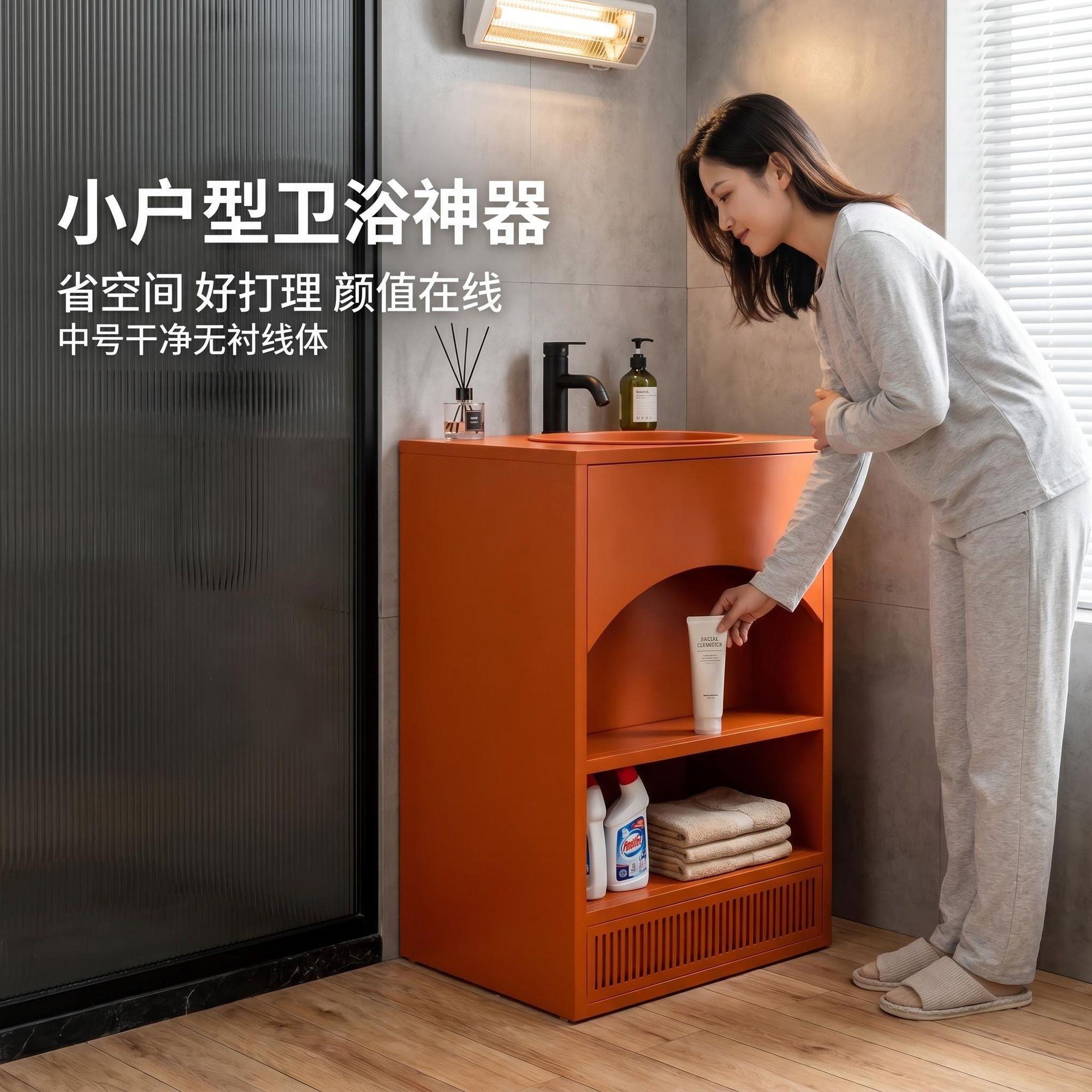 工业风立柱式洗脸盆一体