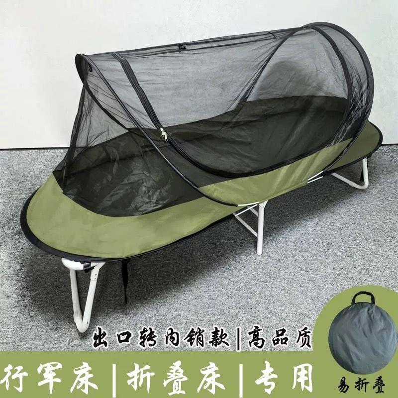 免安装折叠便携蚊帐床户