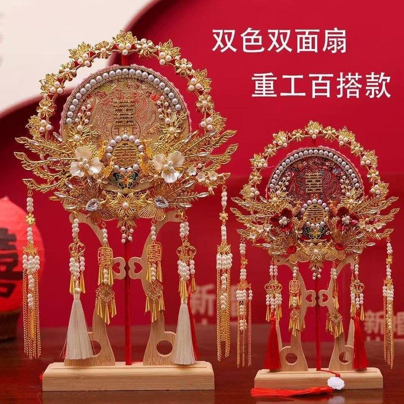 中式新娘团扇双面双色diy新婚礼物送新娘结婚礼物高档喜扇礼盒装