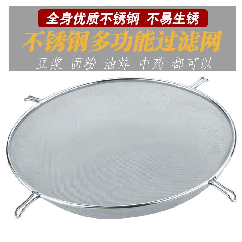 油渣过滤网豆浆大桶扣型