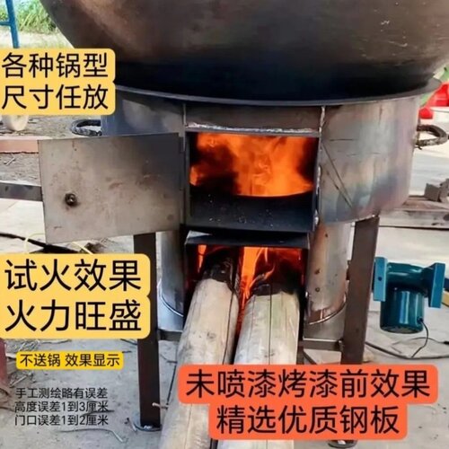 新型无烟柴火气化炉灶柴火炉灶猛火炉灶农村加厚内胆节能取暖锅炉