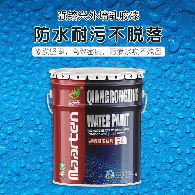 外墙乳胶漆防水防晒室霉