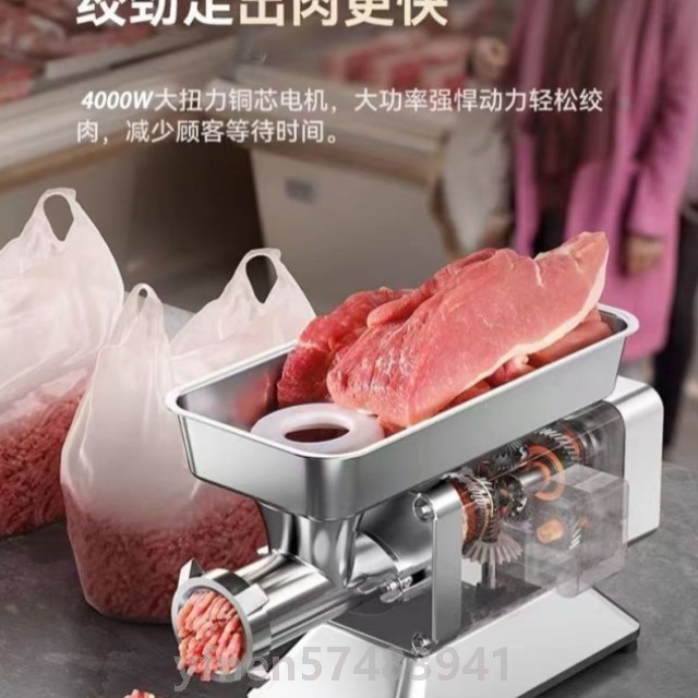 绞肉机商用大型台式大功率强力绞冻肉鸡架牛羊肉绞馅灌香肠一体机