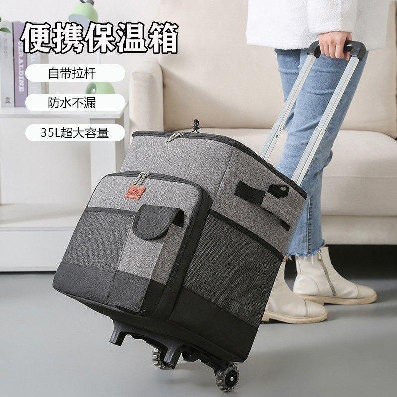 户外旅行摆地摊野外冰箱