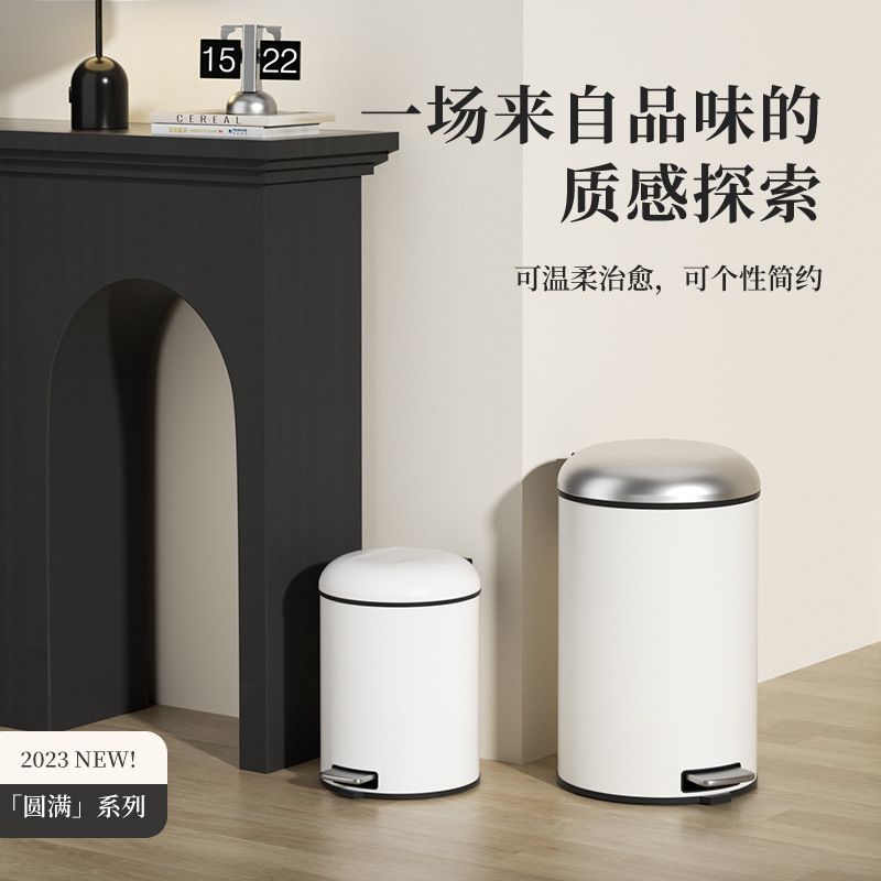 不锈钢垃圾桶脚踏奶油风高颜值带盖家用卫生间厨房客厅办公室酒店