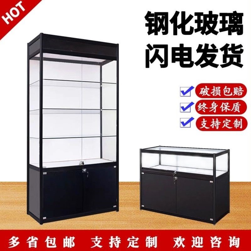 珠宝奖杯玻璃展示柜礼品饰品柜样品柜手办模型陈列柜汽车用品展柜