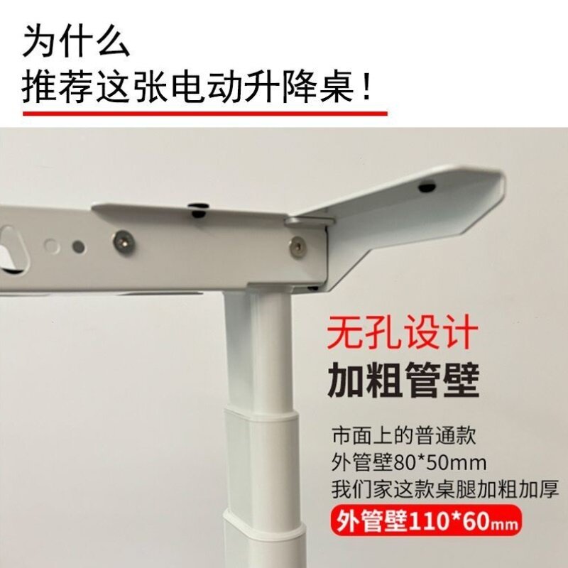 电动升降桌腿桌架小型定制偏心茶几高度40厘米50cm学习儿童书桌