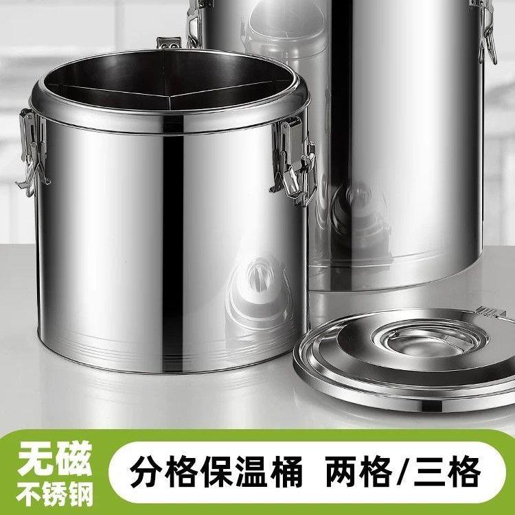 保温桶不锈钢豆浆奶茶粥