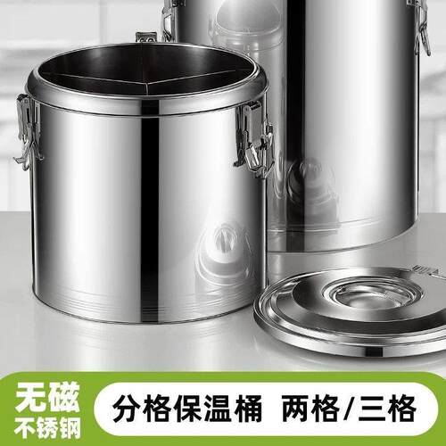 保温桶不锈钢豆浆奶茶粥